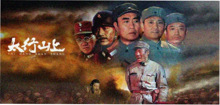 国漫推荐主视觉:水墨武侠题材国创动画海报