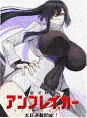 时光代理人封面缩略图